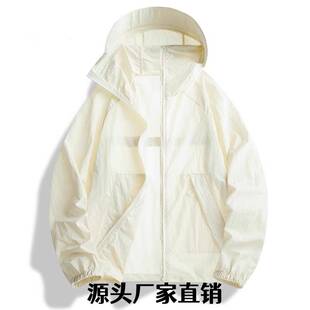 太昌华利安冲锋衣防晒衣女新款夏季+防紫外线户外骑行小个子冰丝