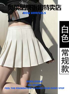 乌市觅寻服饰灰色百褶裙女春秋冬季新款高腰显瘦学院风字短裙半身