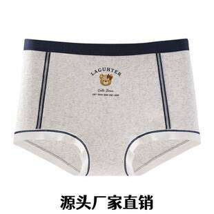 汕头市朝阳区谷饶娇茜婷针织内衣厂平角女士内裤加长裆二合一女生
