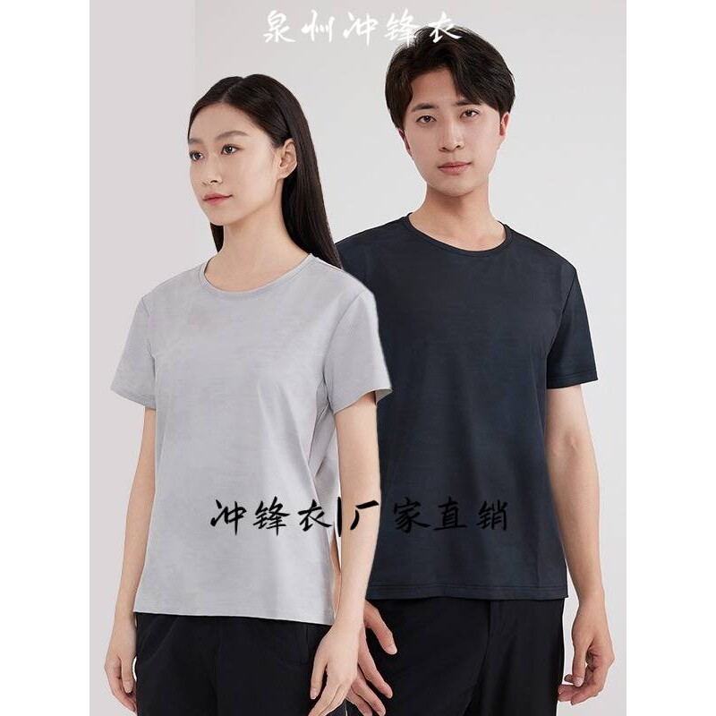 嘉兴广越服装25新款情侣印花短袖恤男冰丝透气休闲迷彩速干衣女定