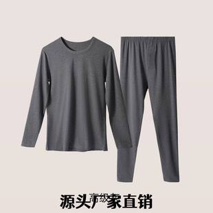 绍兴洛书服饰有限公司类棉男士秋冬纯棉秋衣秋裤圆领套装10透气抑