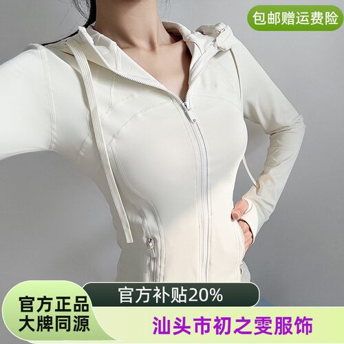 汕头市初之雯服饰有限公司显瘦春秋拼接健身透气弹力口袋跑步运动