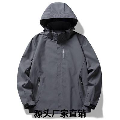 泉州圣蒂博伦服饰冲锋衣户外运动春秋季款男女三合一纯色可拆卸连