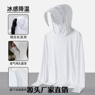 福建泉州女士防晒衣新国标高端商旅冲锋衣三合一男女户外工作服防