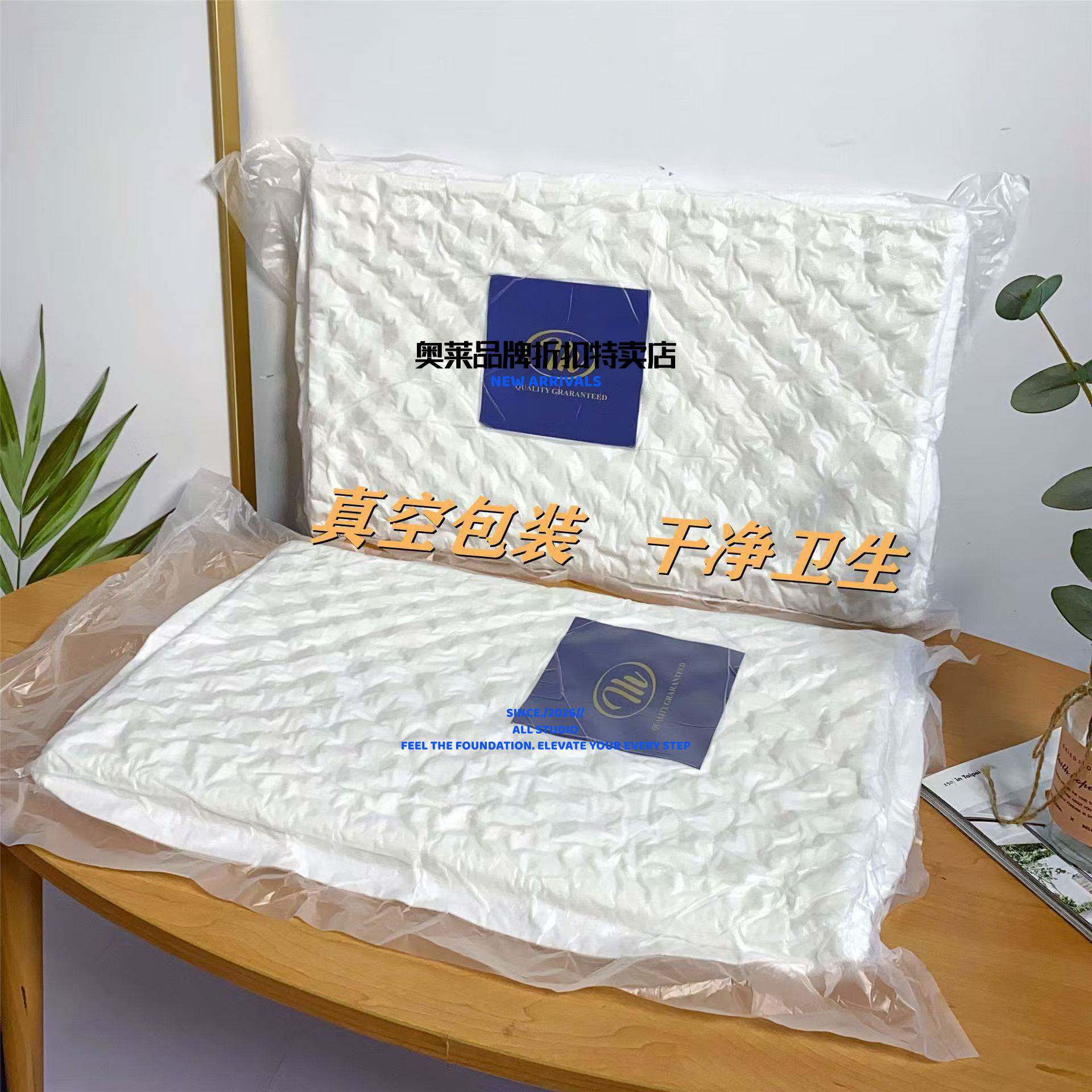 南通四件套顿乳胶枕头护颈椎成人枕头枕芯乳胶枕头微商团购代发批