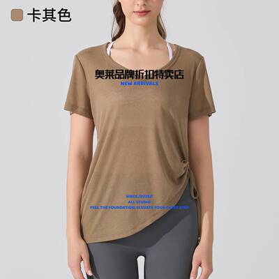 泉州飞傲服饰有限公司宽松轻薄短袖休闲运动跑步健身服上衣褶皱抽