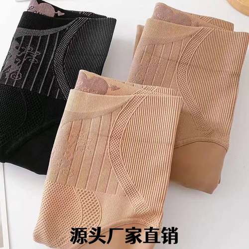 东阳市中睿电子商务有限公司水光袜女春秋高腰薄款肉色打底裤秋冬