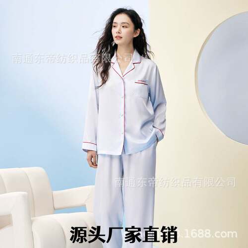 如东爱依服饰类莱居家休闲赛尔天丝侣睡衣秋季薄款高级感女士家居