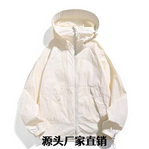 安第达仕夏季+户外防晒衣男女纯色山系防紫外线钓鱼服透气运动钓