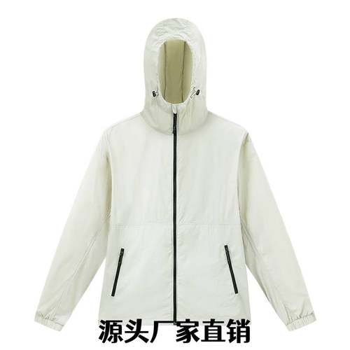 安第达仕服装+户外山系防晒男女夏季薄款透气防紫外线侣外套防晒