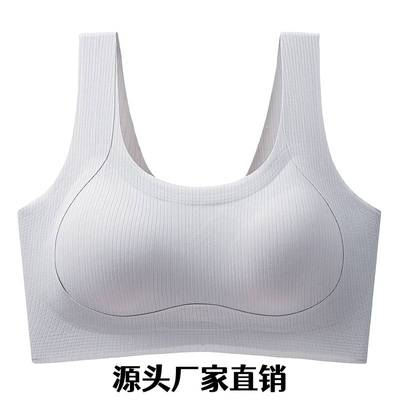 汕头市汇鹏服装有限公司无痕舒适一片式无钢圈内衣女一体式背心聚