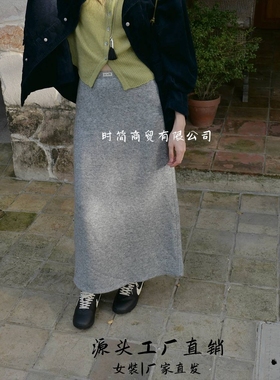 时简9.08开售  魅力磁场 气质半身裙女厚实慵懒后开叉松紧腰长裙8