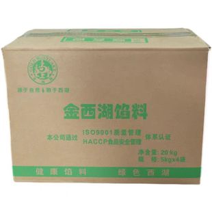 金西湖台式 馅料低糖海藻糖糕点原料脱皮豆沙桂花 绿豆冰沙糕升级版