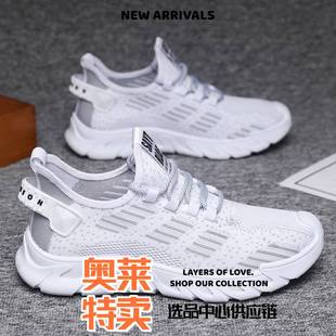 靖江雅旺鞋业男鞋夏季网面鞋时尚透气运动鞋百搭休闲鞋软底轻便学
