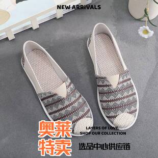 福建晋江高端运动鞋春秋新款女单鞋帆布鞋京布鞋时尚潮流百搭防滑