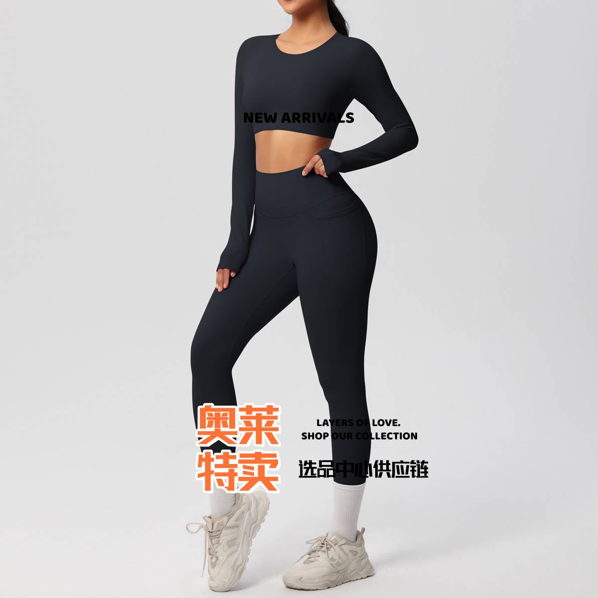 聚衣堂纯色双面磨毛透气高弹紧身瑜伽服套装运动跑步健身两件套