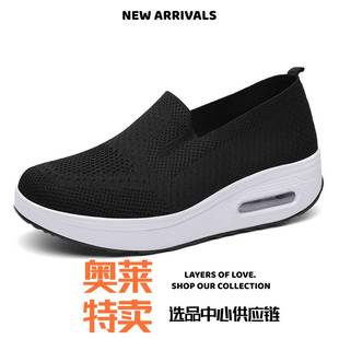 福建御园鞋业春秋时尚摇摇鞋网面厚底一脚蹬懒人鞋学生休闲鞋妈妈