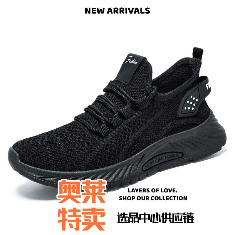 晋江合成鞋业运动鞋鞋子女春夏加工休闲运动单鞋透气女鞋 - 实物图