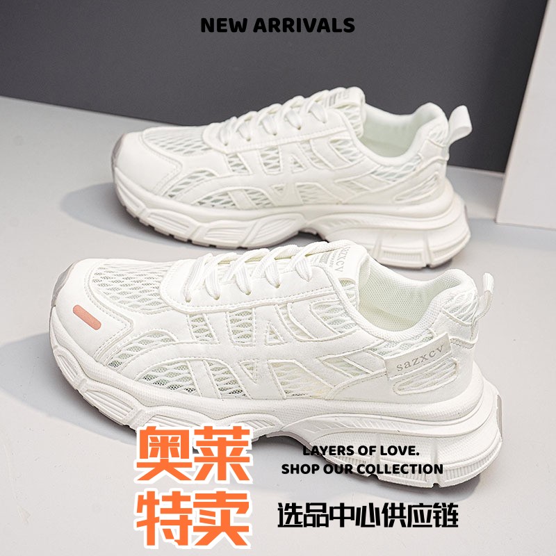 太仓运动鞋跑步鞋老爹鞋女夏季透气厚底小白鞋网面网鞋百搭配裙子