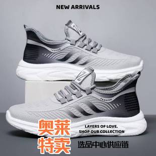 福建晋江和成鞋业夏季爆款冰丝网面透气男女侣鞋超轻减震回弹运动