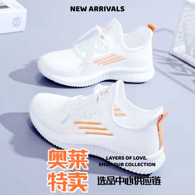 晋江雅望男鞋春夏鞋女透气网面运动鞋休闲妈妈鞋轻便防滑软底健身
