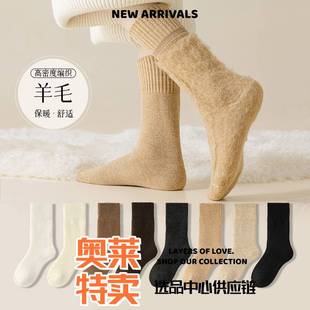 中山小榄镇内裤纯棉男士羊秋冬新款纯色保暖月子袜加厚中筒雪地袜