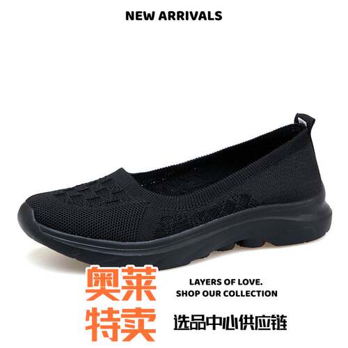 乐成体育用品春京布鞋女一脚蹬平底妈妈鞋