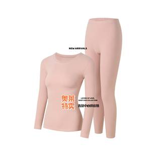 汕头市潮阳区谷饶天青色针织内衣厂纯棉保暖男款套装类男女士秋衣