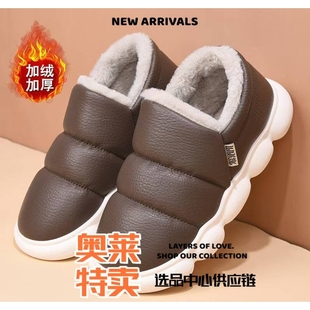 福建御园冬季新款男士棉鞋居家保暖 软底防水踩屎感舒适 外穿