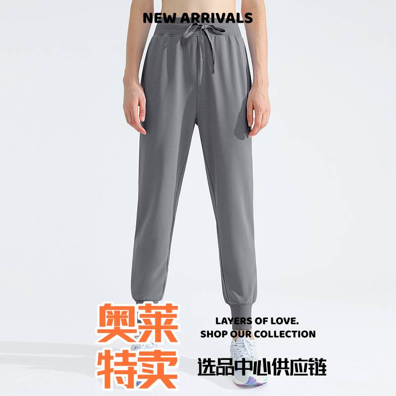 武汉爱帝针织宽松显瘦运动裤女垂感速干瑜伽健身裤跑步舞蹈束脚卫