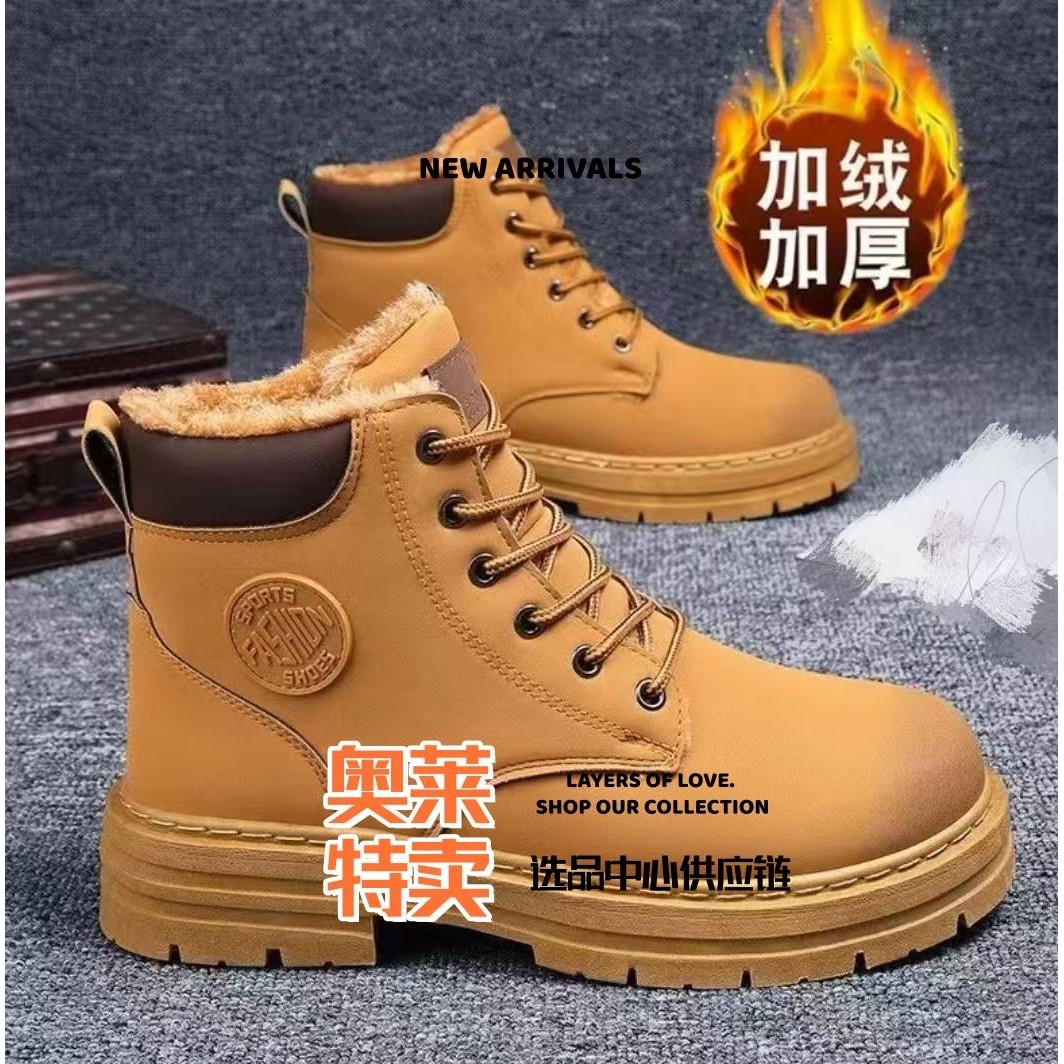 晋江乐橙体育潮流百搭厚底保暖棉鞋马丁靴冬季加绒加厚男鞋新款高