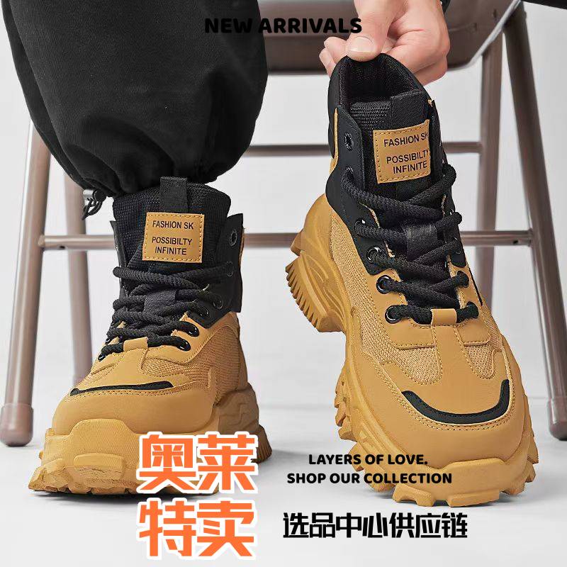 晋江合成鞋业运动鞋潮款帅气秋冬男鞋户外登山防滑工作工装鞋厚底