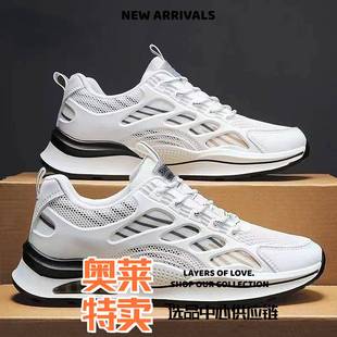 和诚鞋业春季青年新款潮流男鞋韩版透气百搭小白鞋跑步学生休闲运