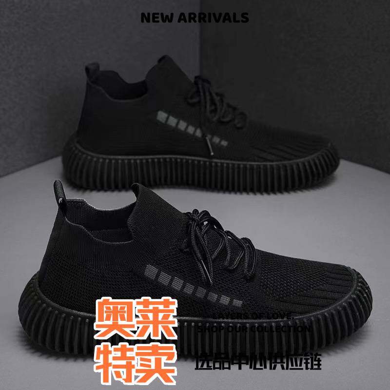 晋江高端运动男鞋网鞋男秋季运动鞋网孔透气软底超轻休闲鞋平底跑