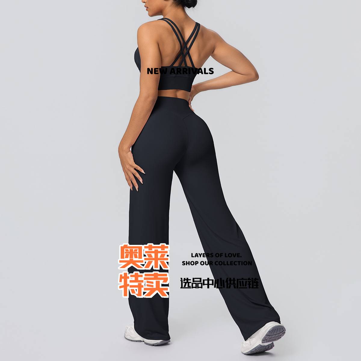 宁波大树瑜伽服欧美裸感交叉美背文胸休闲运动提臀阔腿裤健身瑜伽