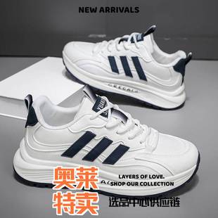 丽荣鞋业春季男鞋新款厚底增高运动鞋百搭简约休闲老爹鞋透气轻便