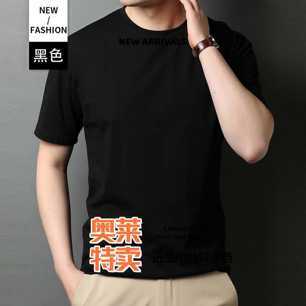 中山小榄镇内裤女纯棉圆领打底恤短袖恤男宽松夏半袖男士打底衫