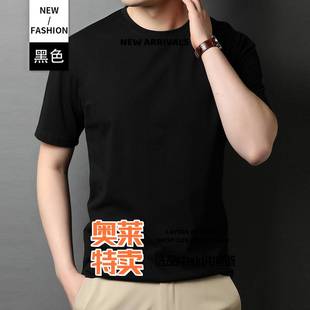 中山小榄镇内裤女纯棉圆领打底恤短袖恤男宽松夏半袖男士打底衫