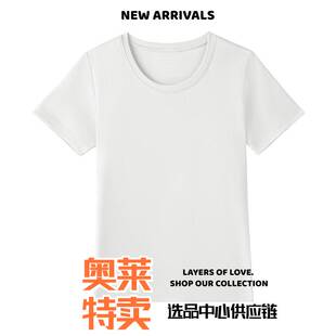 中山纯棉内裤夏季支双面凉感纯色正肩短袖恤男女圆领