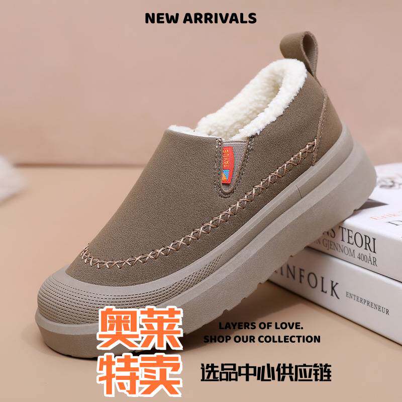 乐城体育运动鞋冬季新款舒适一脚蹬百搭浅口防滑软底雪地靴厚底加