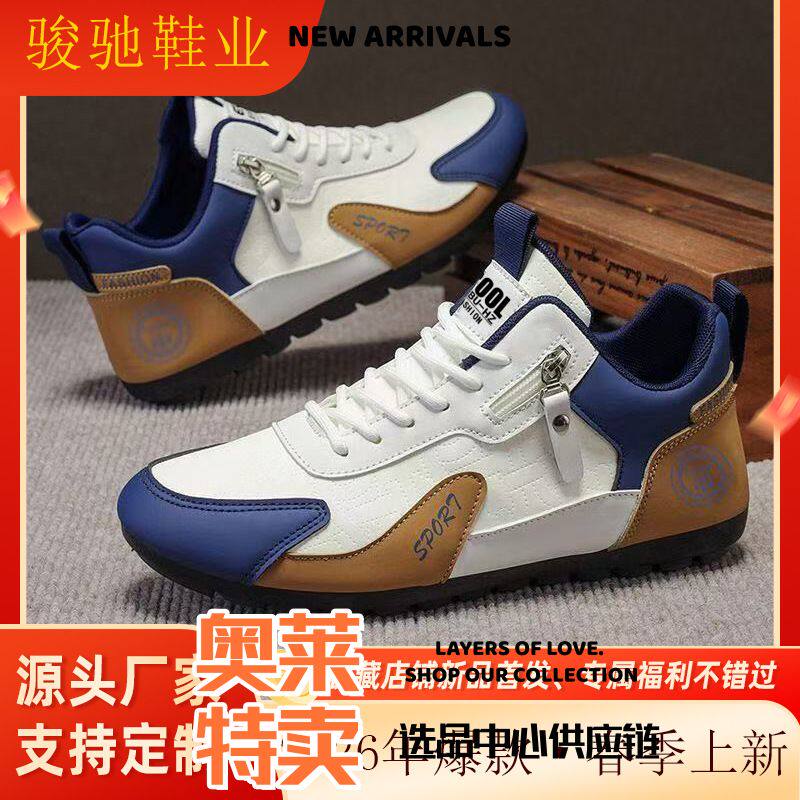 东莞透气网面鞋女年春款男鞋皮面防水耐脏驾车鞋软底软面男式休闲