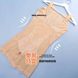 雅姿欣针织厂大红蕾丝托胸美背塑身衣塑腿束腰提臀收腹美体美背连