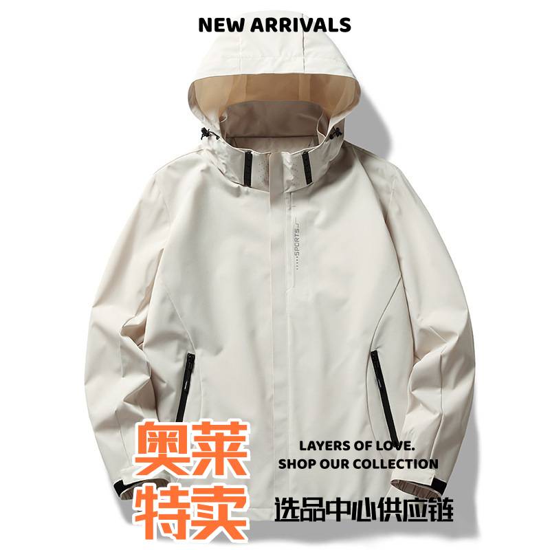 泉州犇潮外套式户外冲锋衣连帽可拆卸透气防风防水外套男女登山服