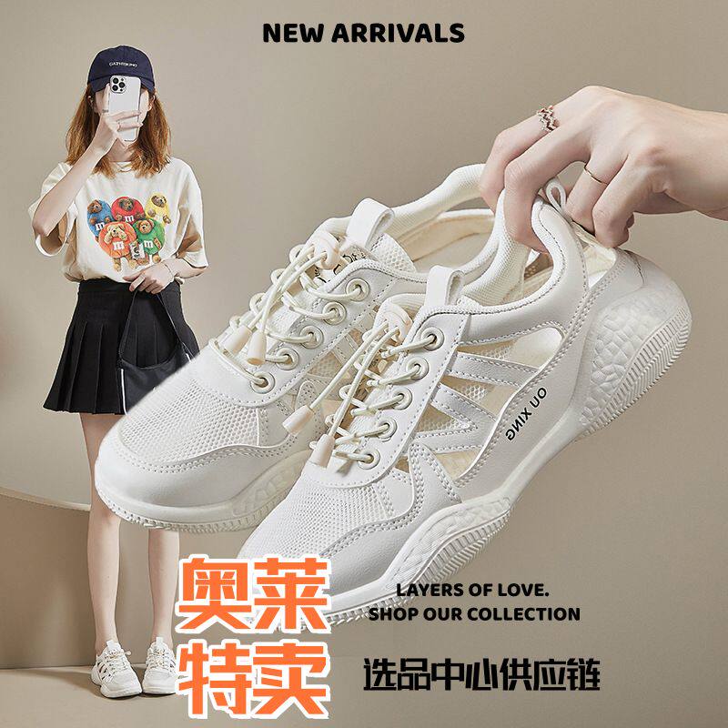 台州小皮鞋透气小白鞋学生韩版女潮夏季新款网面板鞋街拍运动鞋