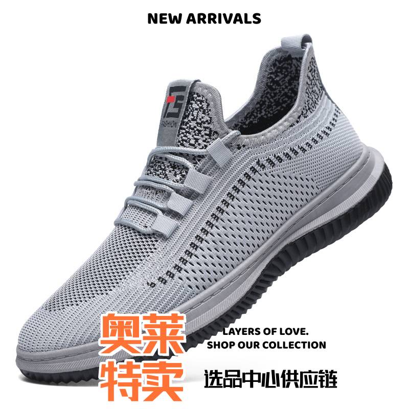 晋江雅旺鞋业休闲鞋男网面透气运动鞋软底舒适时尚百搭中老年一脚