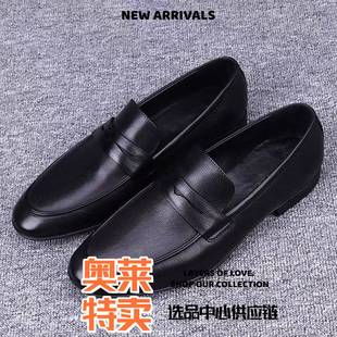 青岛福客来鞋业夏季休闲鞋百搭男士软底软面一脚蹬豆豆鞋时尚透气