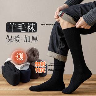 中山小榄镇内裤男羊小腿袜秋冬男士高筒拉纯色保暖长筒冬季加厚圈