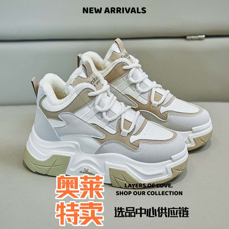福建裕元鞋业休闲鞋韩版新款加绒高帮老爹鞋女冬季保暖学生运动休