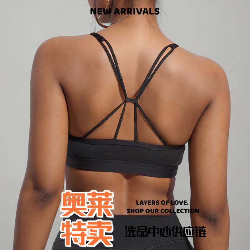 石狮市缔千供应链管理有限公司瑜伽背心女 含胸垫裹胸防震美背运