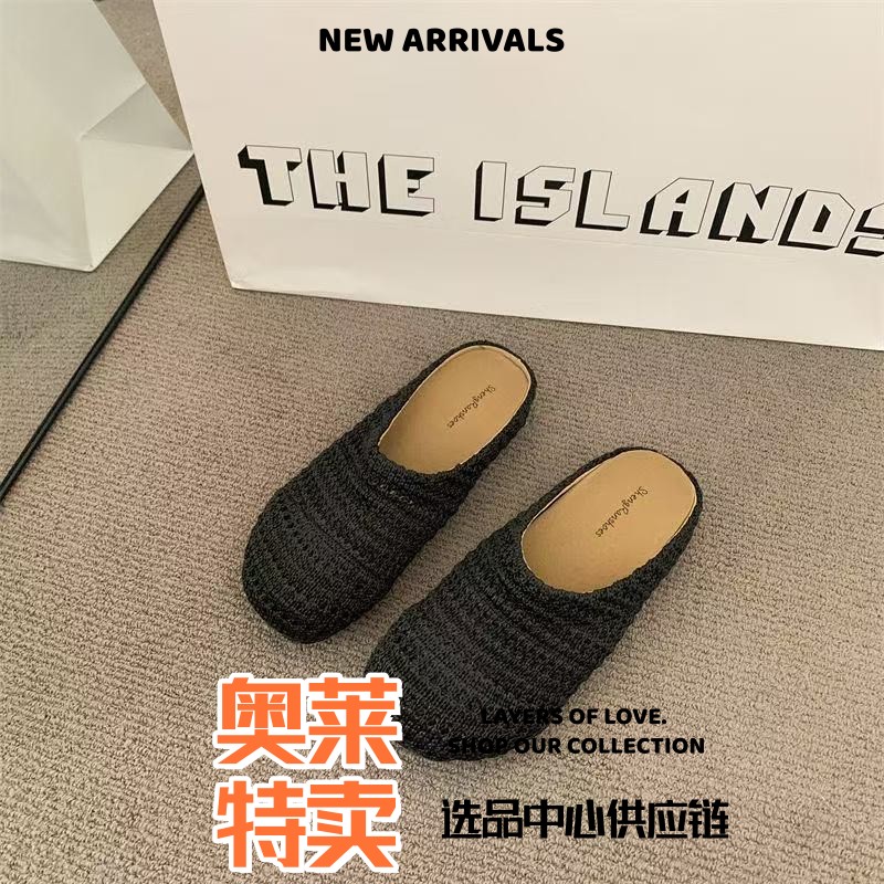 晋江雅望鞋业包头半拖鞋外穿简约洋气懒人一脚蹬室内家居防滑轻便